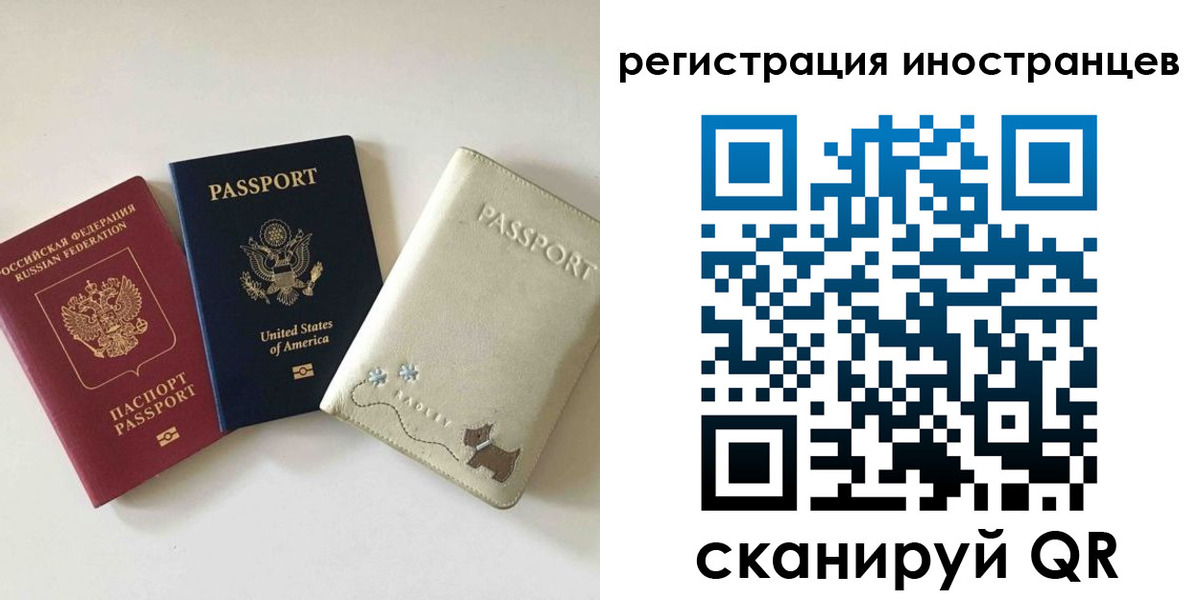 временная регистрация купить в Кондрово