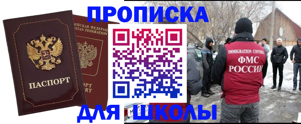 временная регистрация госуслуги в Кондрово