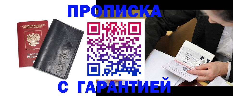 найти адрес прописки в Кондрово